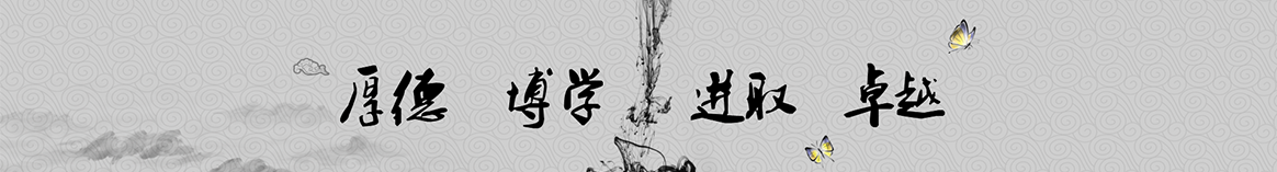 肇庆鸿酋保温材料